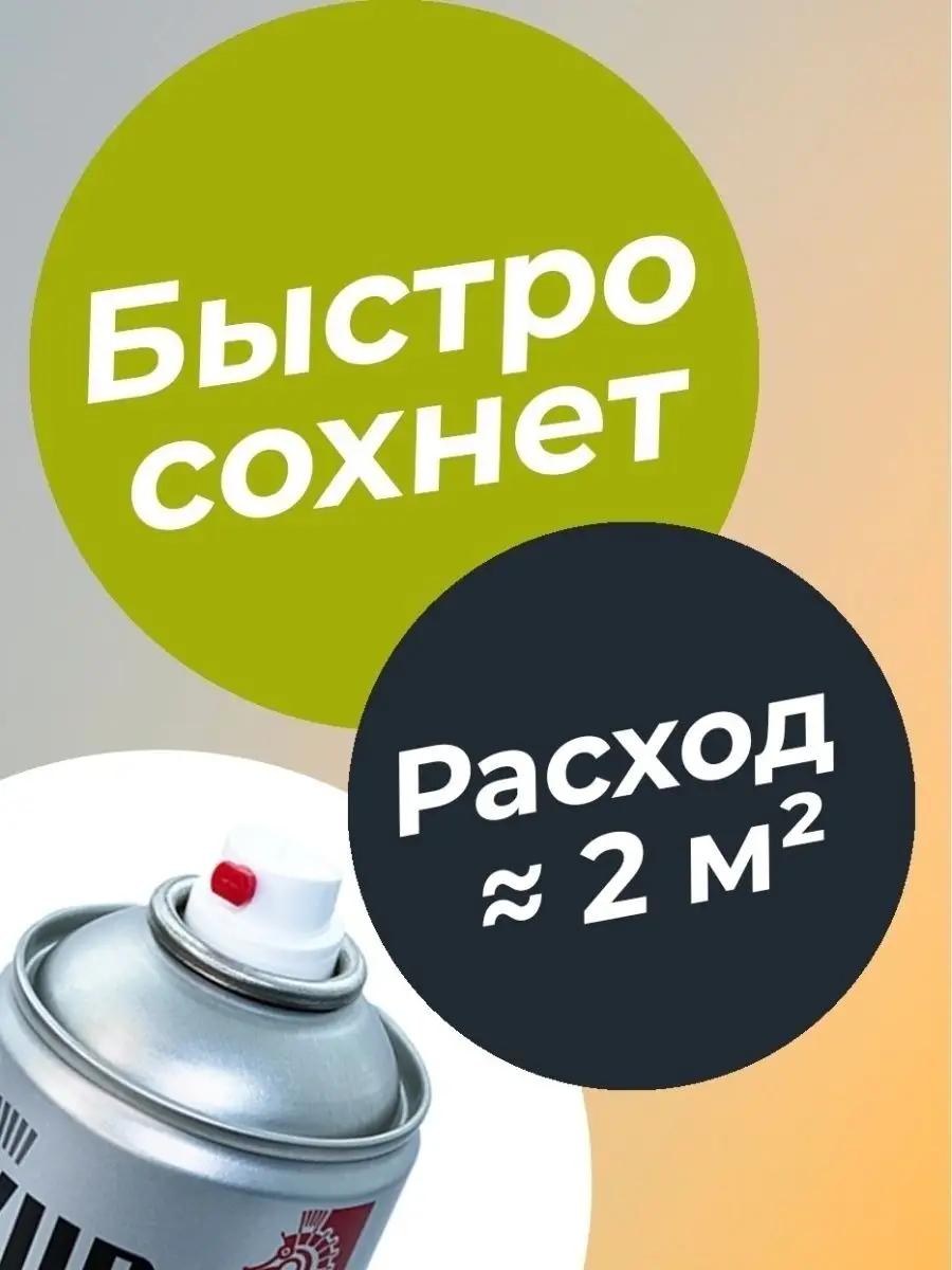 Эмаль алкидная глянцевая KUDO 76467571 купить за 462 ₽ в интернет-магазине  Wildberries