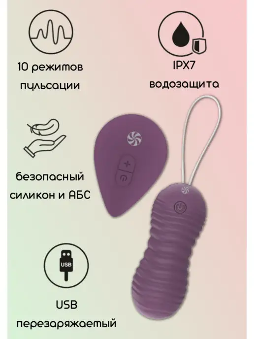 Lola Games Take It Easy Пульсирующие виброшарики на пульте ДУ, фиолетовый, фото 2