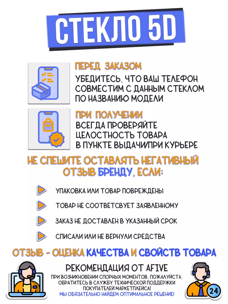 Изогнутое защитное стекло 5D на Xiaomi 12 Afive 76478686 купить за 340 ₽ в интернет-магазине Wildberries