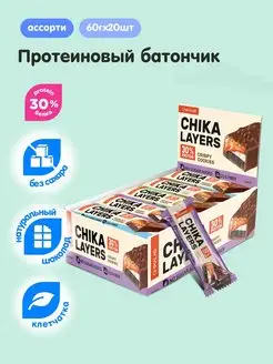 CHIKALAB батончики спортивные в интернет-магазине Wildberries