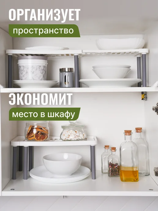 Кухня Мечты Полка раздвижная в шкаф на кухню 60см, 2 штуки, белый, фото 2