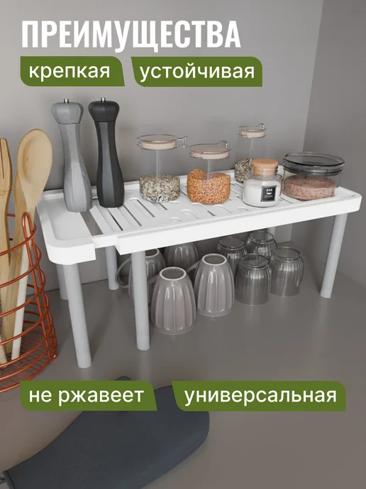 Кухня Мечты Полка раздвижная в шкаф на кухню 60см, 2 штуки, белый, фото 3