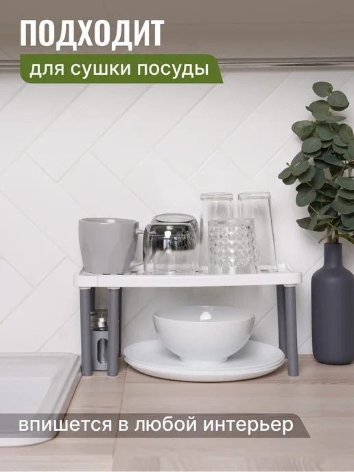 Кухня Мечты Полка раздвижная в шкаф на кухню 60см, 2 штуки, белый, фото 5