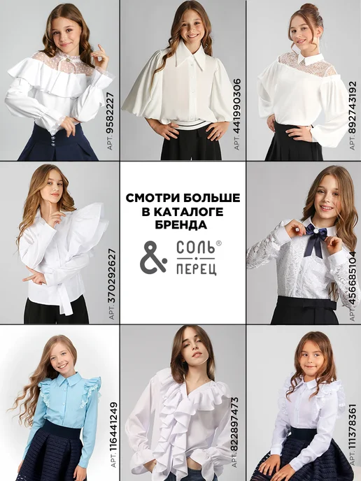 Соль&Перец Сарафан школьный нарядный с подъюбником, синий, фото 4
