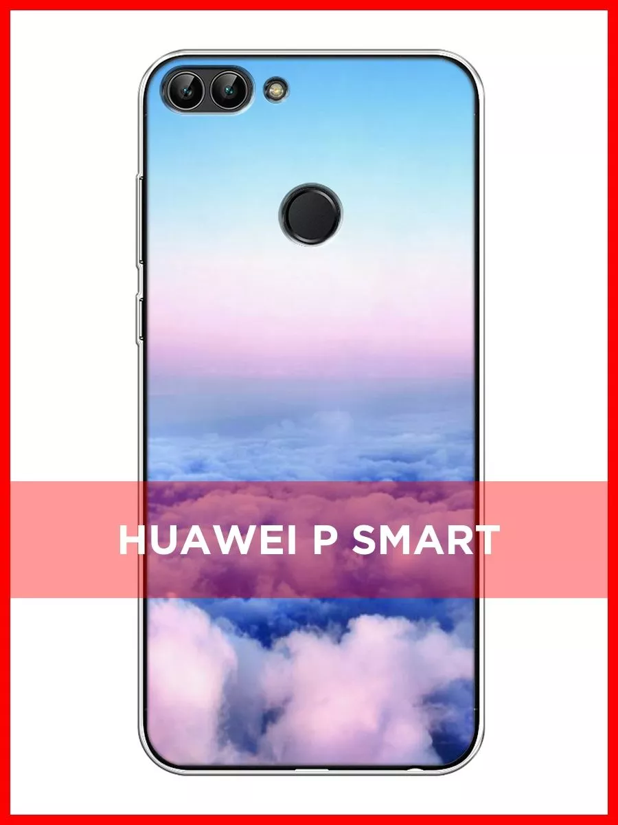 Чехол на Huawei P Smart с рисунком Huawei 76486610 купить за 268 ? в  интернет-магазине Wildberries