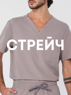 Медицинский костюм с джоггерами стрейч Fire Scrubs 76497990 купить за 3 070 ₽ в интернет-магазине Wildberries