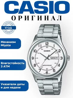 Часы наручные CASIO 76502157 купить за 3 379 ₽ в интернет-магазине Wildberries