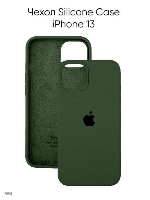 Case4you Силиконовый чехол Silicone Case для iPhone 13 (на Айфон 13)