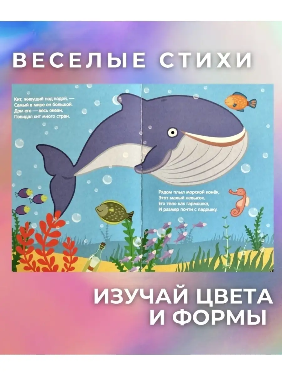 Синий трактор книги из картона 4шт РадугаBOOKS 76504722 купить в  интернет-магазине Wildberries