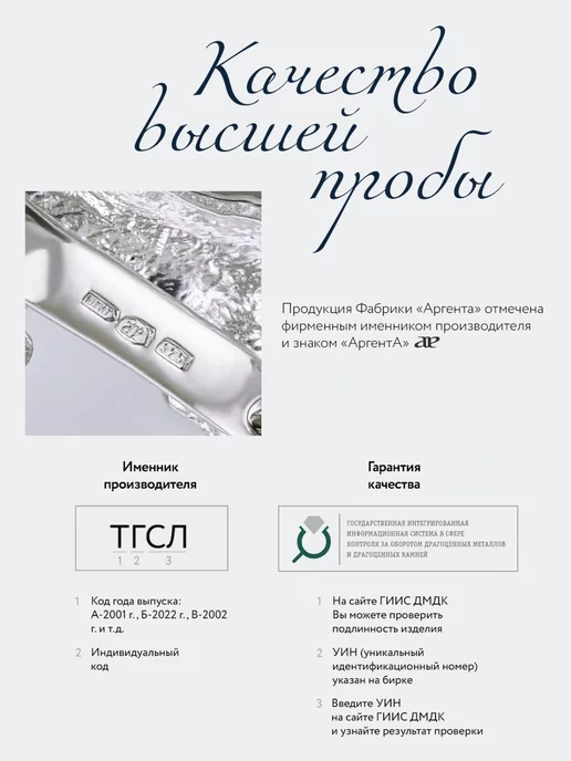 АргентА Вилка столовая "Виноградная лоза" серебряная, серебристый, фото 4