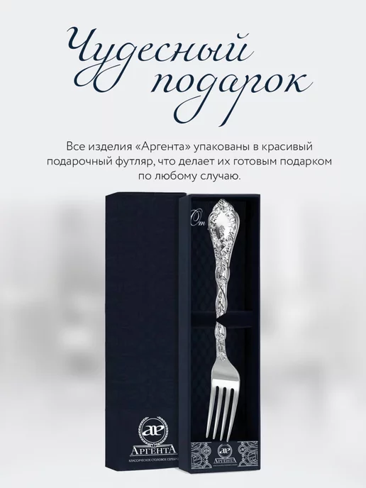 АргентА Вилка столовая "Виноградная лоза" серебряная, серебристый, фото 5