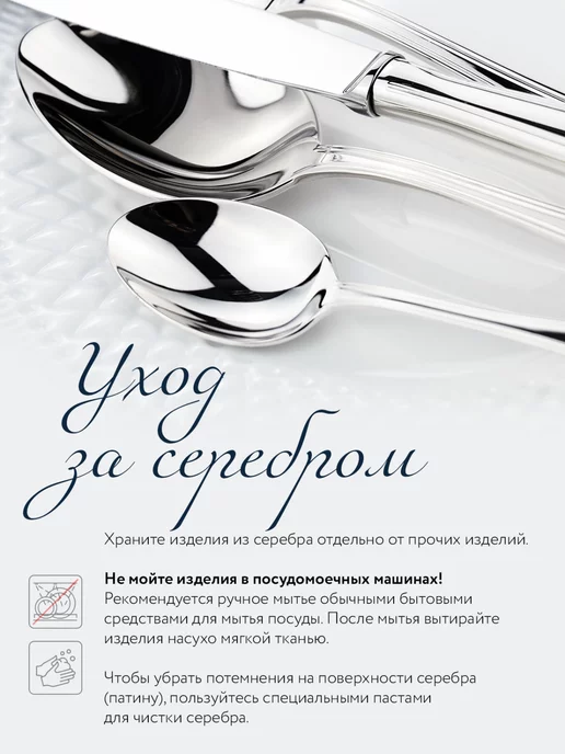 АргентА Вилка столовая "Виноградная лоза" серебряная, серебристый, фото 6