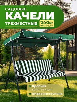 Интернет‑магазин Wildberries: широкий ассортимент товаров - скидки каждый день!