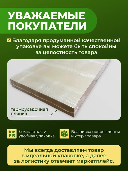 Уютный дом Садовые качели 170х153х110см, 170x153x110 см, в упаковке 17,4 кг, фото 3