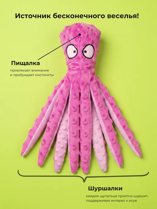 My Bro Игрушка для собак Без наполнителя шуршащая с пищалкой, фиолетовый, фото 2