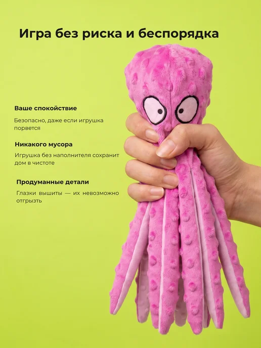 My Bro Игрушка для собак Без наполнителя шуршащая с пищалкой, фиолетовый, фото 3