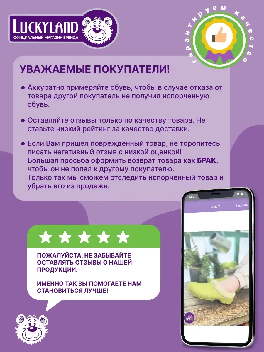 Сабо с принтом LUCKY LAND 76516457 купить в интернет-магазине Wildberries