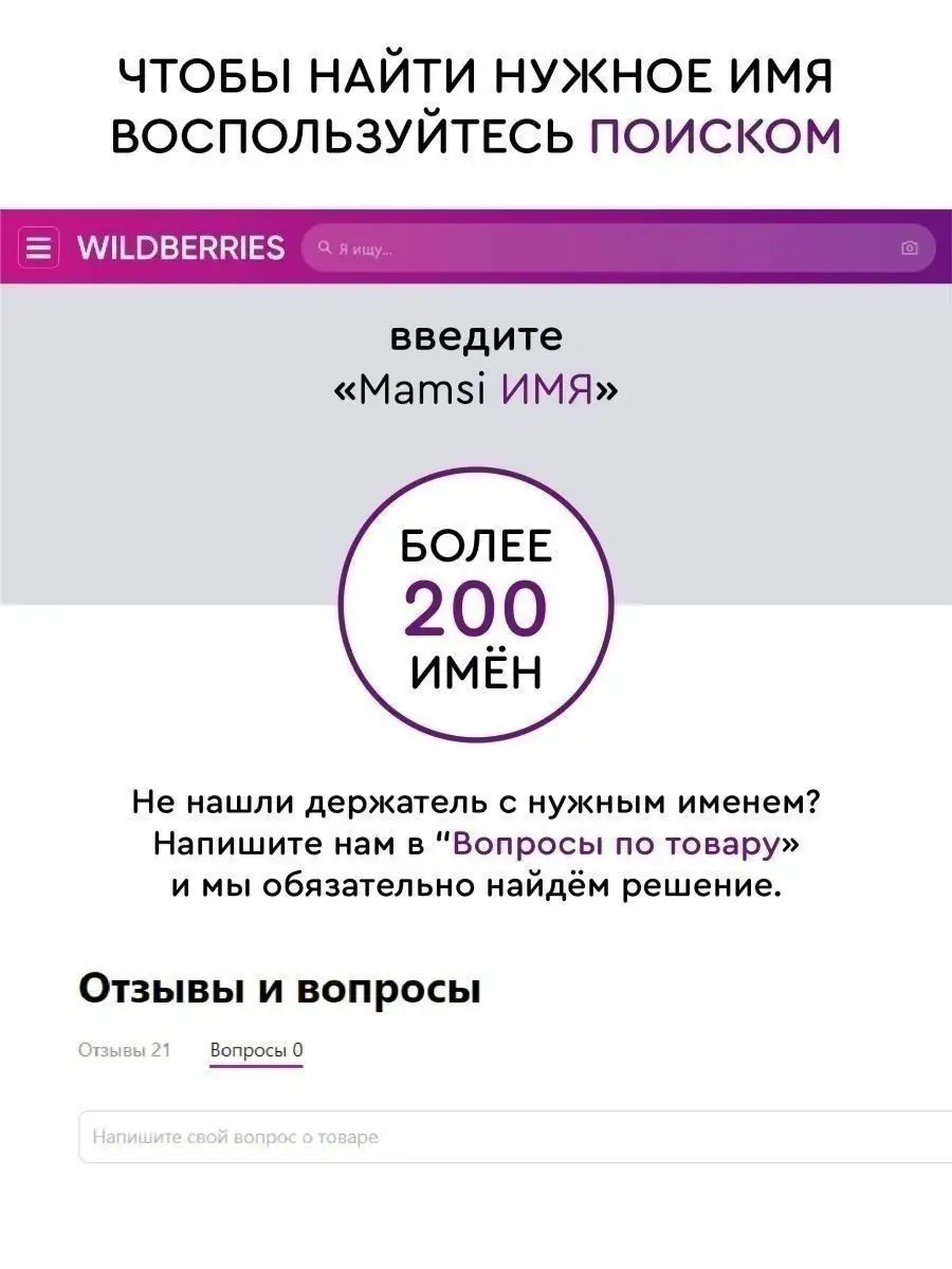 Именной держатель-прорезыватель для соски пустышки - Майя MamSi 76520200  купить за 1 007 ₽ в интернет-магазине Wildberries