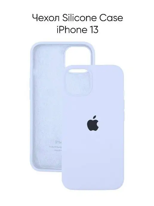 Case4you Силиконовый чехол Silicone Case для iPhone 13 (на Айфон 13)