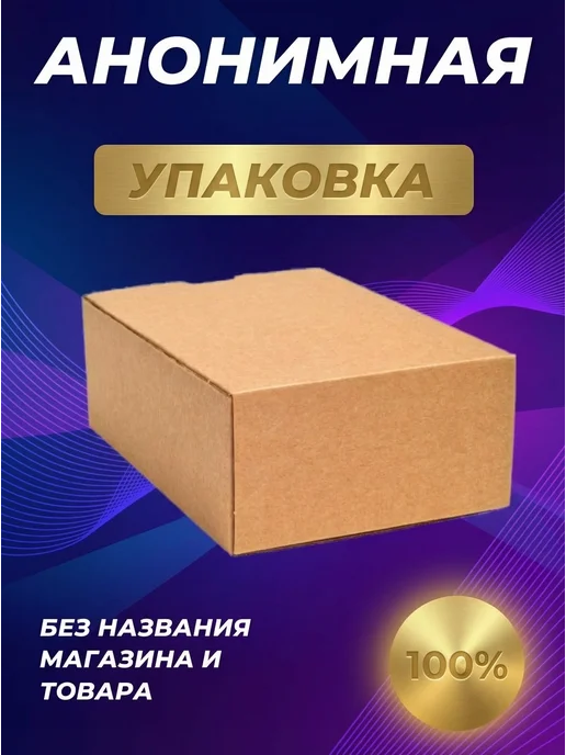 SITABELLA Трусы для страпона с кольцом Ringer XL, черный, фото 4