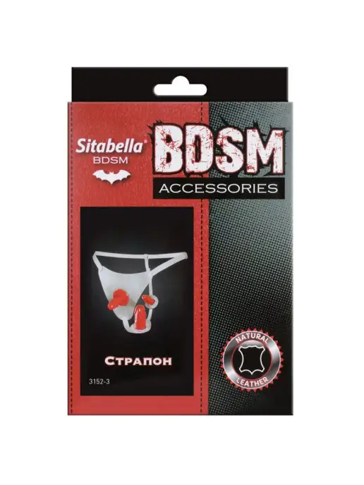 SITABELLA Трусы для страпона для тройного проникновения, черный, фото 4