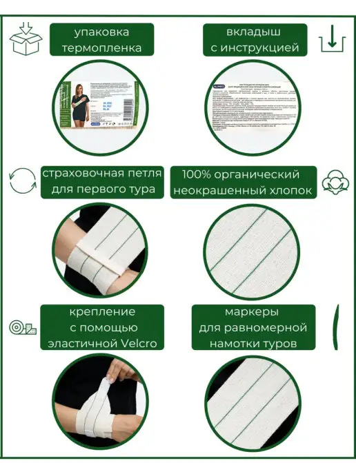 "АЛЬМЕД" Бинт эластичный с липучкой 1мХ80мм CР, бежевый, фото 3