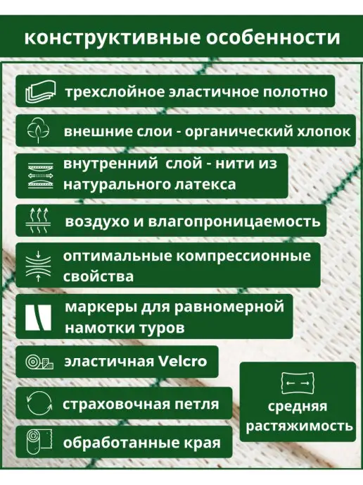 "АЛЬМЕД" Бинт эластичный с липучкой 1мХ80мм CР, бежевый, фото 4
