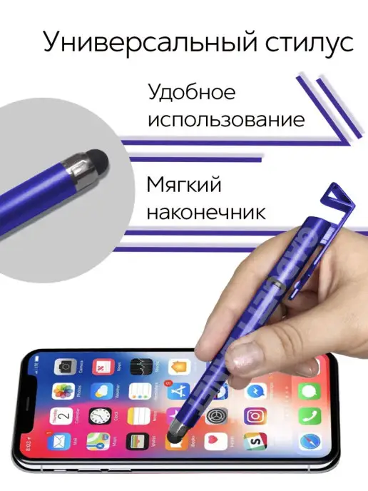 Gadget Planet Универсальный стилус для телефона и планшета, набор, черный, фото 3