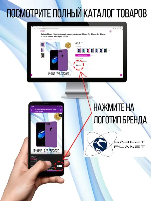 Gadget Planet Универсальный стилус для телефона и планшета, набор, черный, фото 5