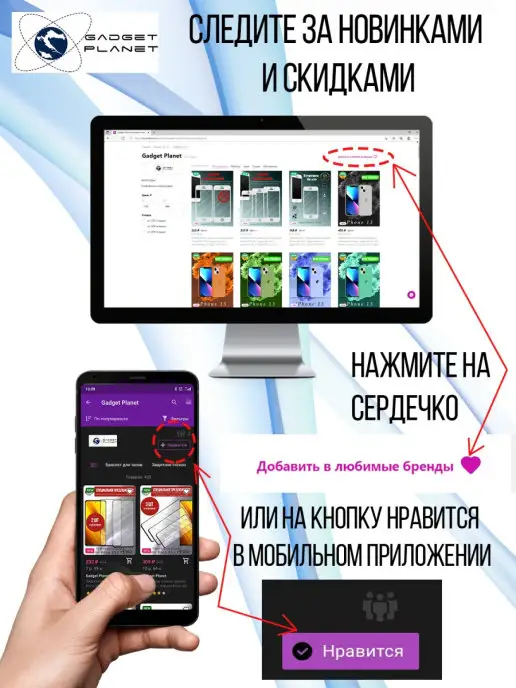 Gadget Planet Универсальный стилус для телефона и планшета, набор, черный, фото 6