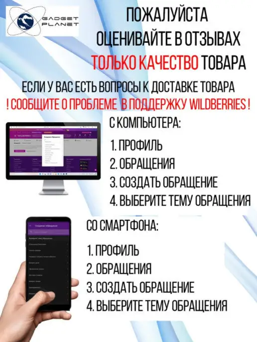Gadget Planet Универсальный стилус для телефона и планшета, набор, черный, фото 7