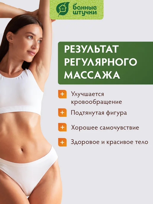 Банные Штучки Веник для бани и сауны, вариант, фото 4