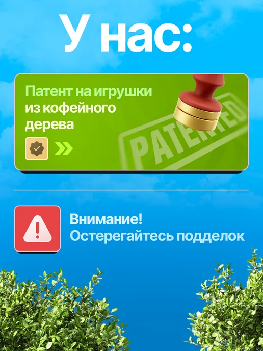 Ёжки-Палки Игрушка для собак мелких пород и щенков Палка, Игрушка щенков Палочка кофейного, фото 7