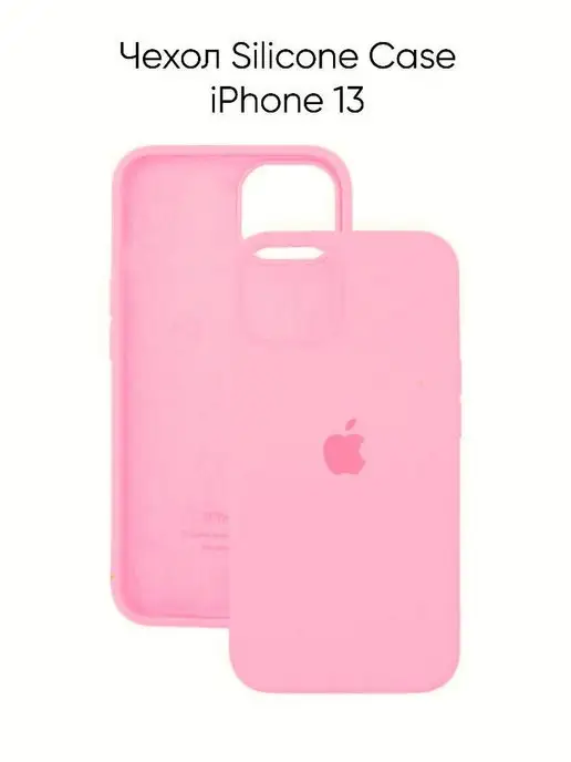 Case4you Силиконовый чехол Silicone Case для iPhone 13 (на Айфон 13)