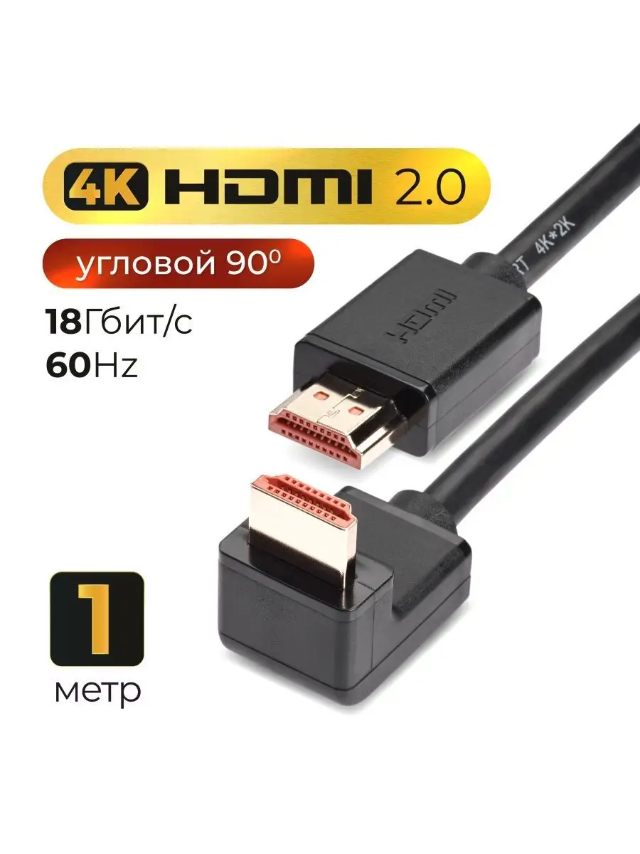 Межблочный, hdmi, антенный кабель своими руками - советы