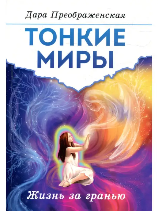 Линии без фона. Тонкий г. Разделительная линия. Тонкие полоски. Прямые линии на прозрачном фоне.