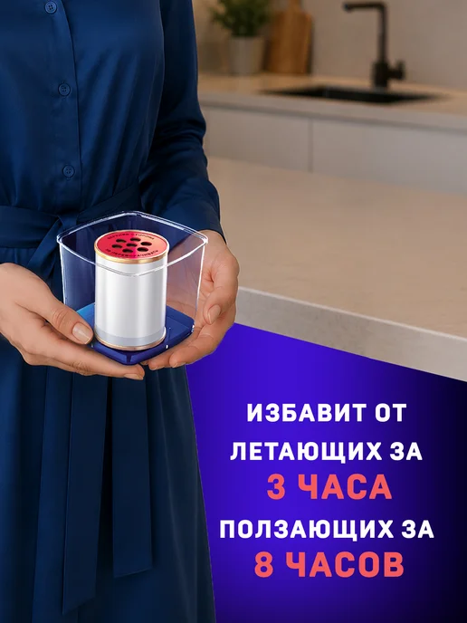 Раптор Средство от тараканов, мух и муравьев 2 шт, 2 шт, фото 3