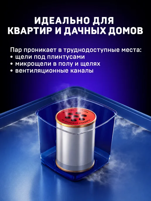 Раптор Средство от тараканов, мух и муравьев 2 шт, 2 шт, фото 4