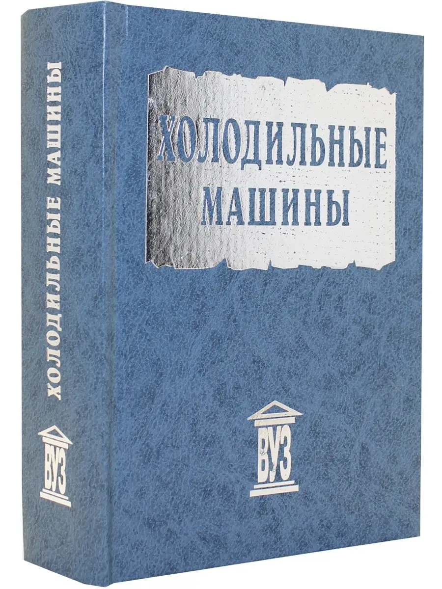 Книга Политехника 76543592 купить за 296 ₽ в интернет-магазине Wildberries