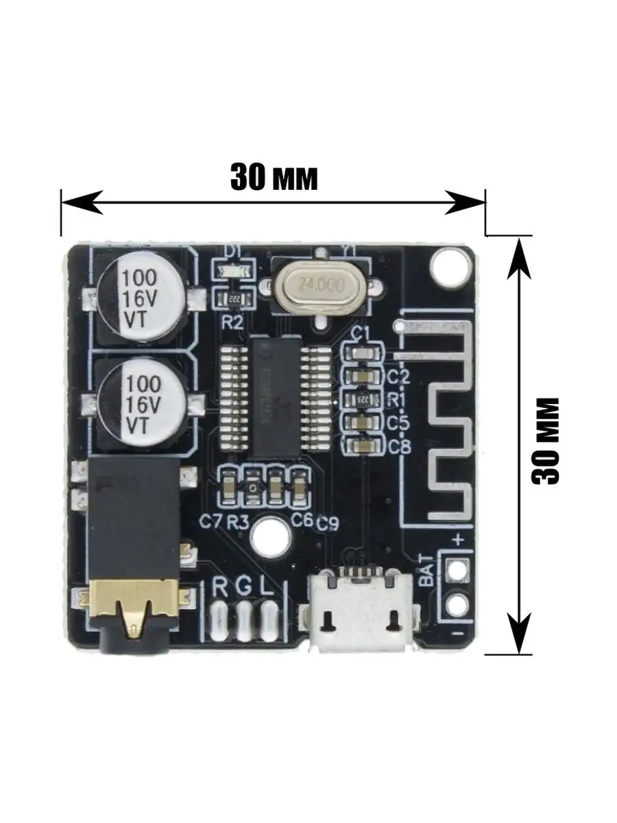 Bluetooth аудио модуль, приемник, декодер, плата CLEADER 76543905 купить за  244 ₽ в интернет-магазине Wildberries