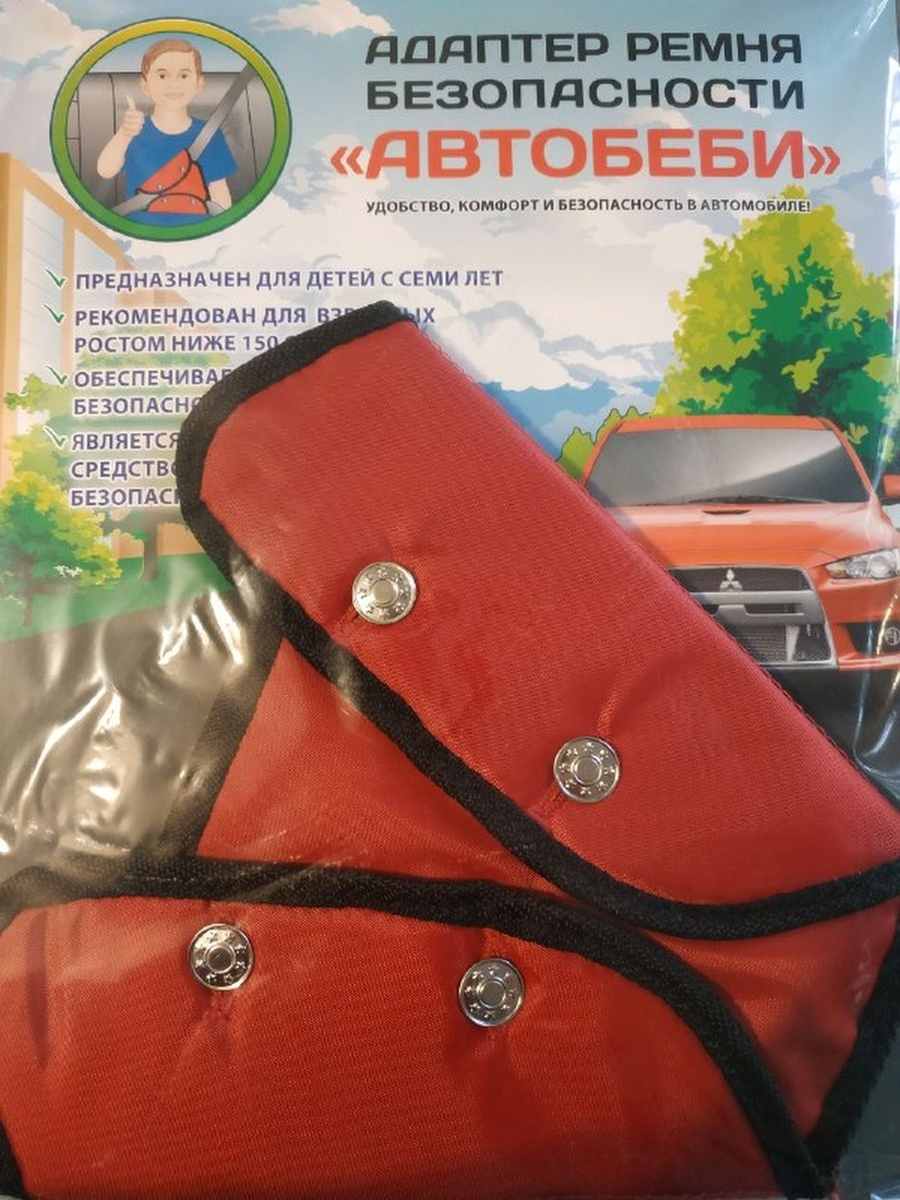 Автобеби барнаул каталог