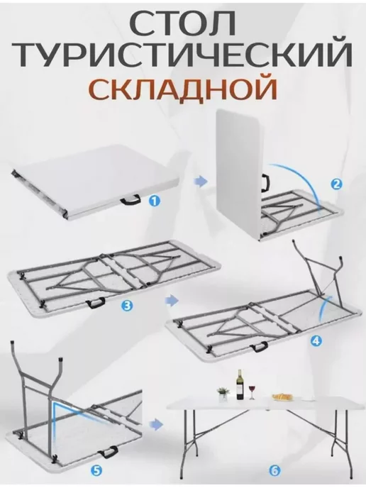 Столы Стол садовый, белый, фото 6