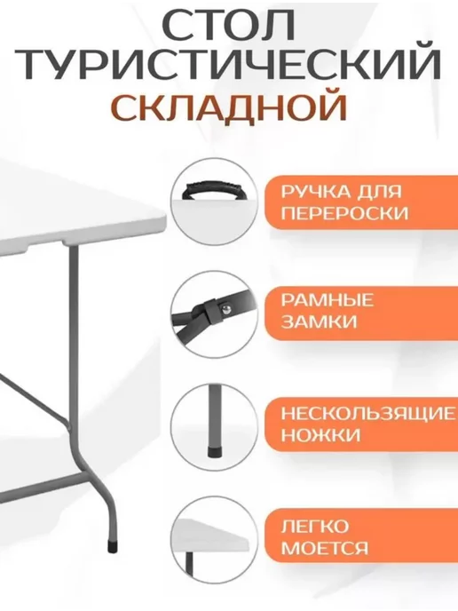 Столы Стол садовый, белый, фото 7