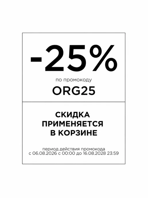Orgplex Защитный экран для телевизора 50, белый, фото 2