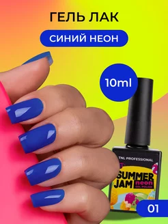 Гель лак для ногтей неоновый TNL Professional 76565767 купить за 167 ₽ в интернет-магазине Wildberries