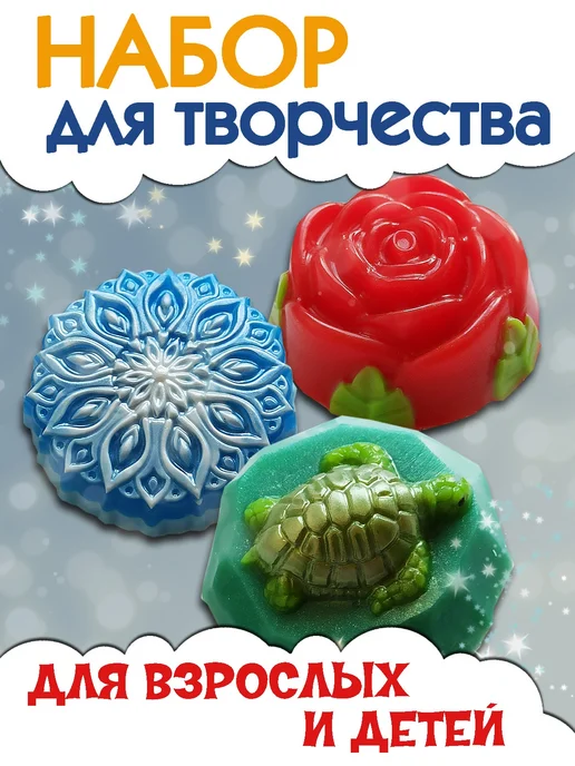 Мыльная опера Набор мыловарения для взрослых и детей Богатые возможности, бежевый, фото 3