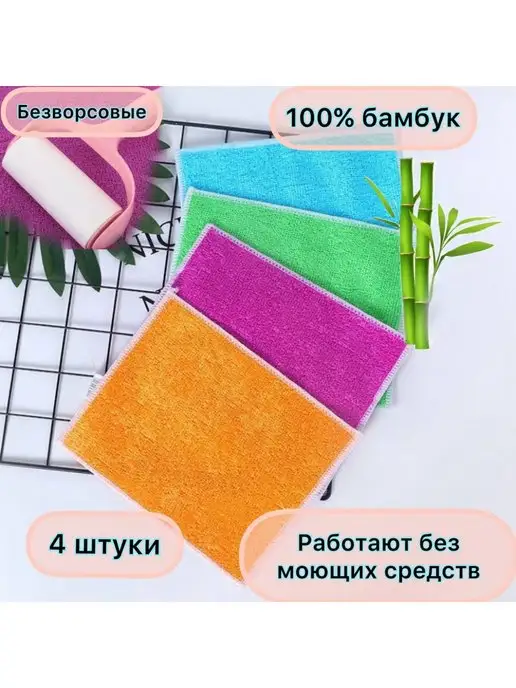 Ав-Уют Салфетки для уборки тряпки для уборки, фиолетовый
