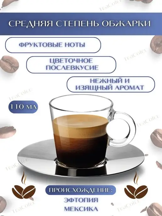 Nespresso Кофе в капсулах Tokyo Vivalto Lungo 6 13 110ml-10, вариант, фото 4