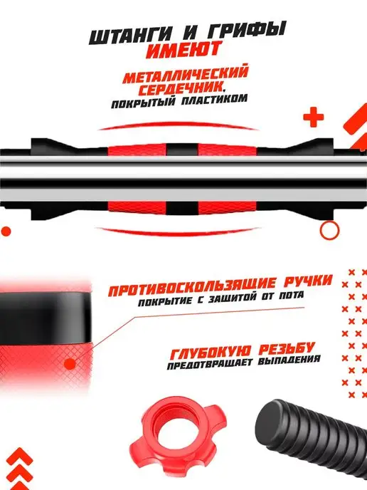 ECOSPORT Гантели разборные набор 40 кг, 40 кг, фото 5