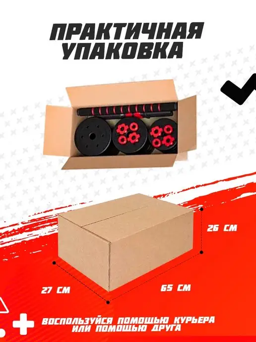 ECOSPORT Гантели разборные набор 40 кг, 40 кг, фото 8